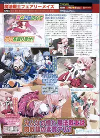 BugBug 2011-09 Vol. 205