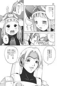 (C60) [Anorak Post (Akiyoshi Yoshiaki)] PSO PSO TALK (Phantasy Star Online)