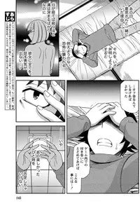 Namaiki! 2011-04 [Digital]