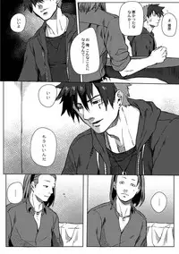 [Ogiara] Nibiiro Planetarium