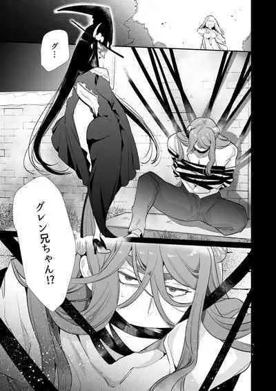 [Yatomomin (Yamamoto Tomomitsu)] Mede little Roy～Ochikobore Majo no Shoutai wa , Seieki(Maryoku) o Kate tosuru Saikyou no Akuma deshita. 2-The First Volume [Digital]