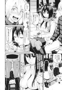 [Kotengu] Mousou Lovers