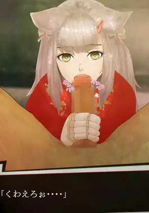 それはNoGoodお化け(NG)