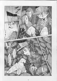 (C86) [YAMADA AIR BASE (Zawa)] Dorodoro Drop (Kantai Collection -KanColle-)