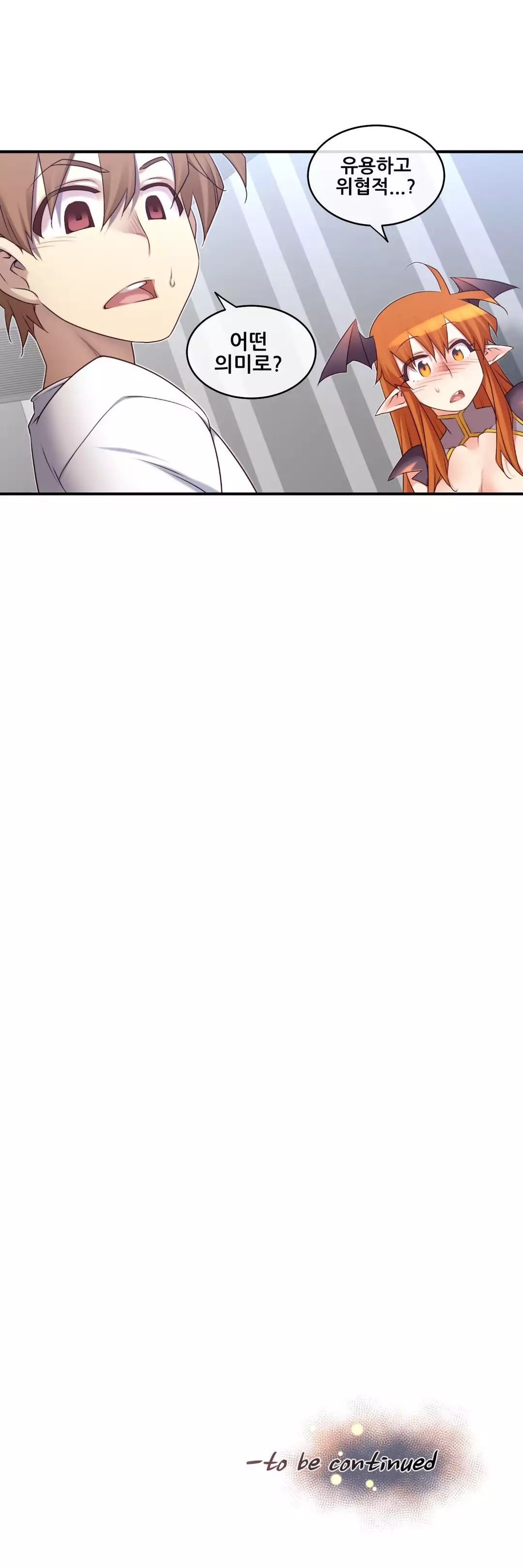 Master in My Dreams Ch.90-115