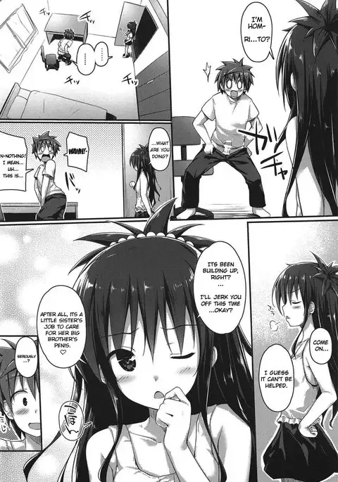 Mikan no Onanie Support