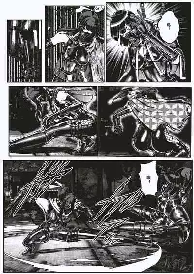 FemaleNinja EP1 - EP4