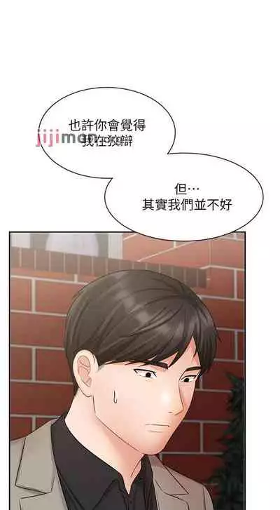 【周一连载】业绩女王(作者:洗髮精&耀安) 第1~38话