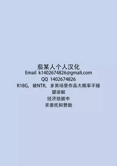 Abi no Konna Kakkou o Mite Koufun shite shimatta no? Master Ikenai Hito da wa | 看着这样的阿比兴奋了吗?御主真是色色的人呢