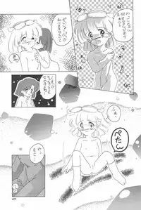 (C47) [Kisou D Koubou (Various)] Chotto Asa Gohan (Various)