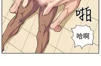 trap 圈套 ch.14~20 [Chinese]中文