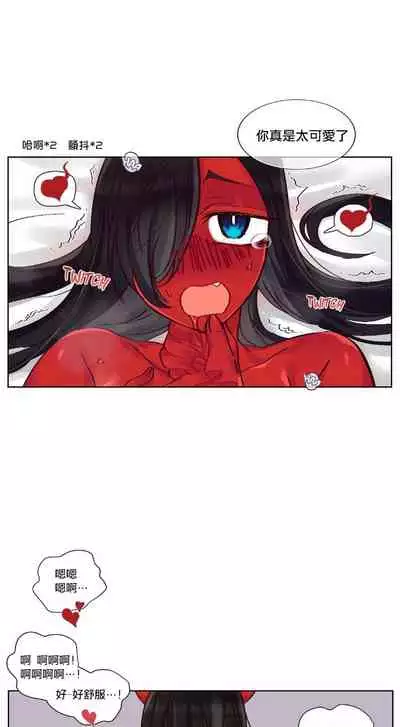 Devil Drop | 天降惡魔