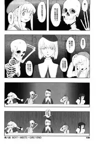 Load of Trash Kanzenban Ch. 1-18