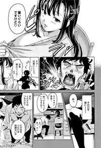 [Takeda Hiromitsu] Tsundero [Decensored]