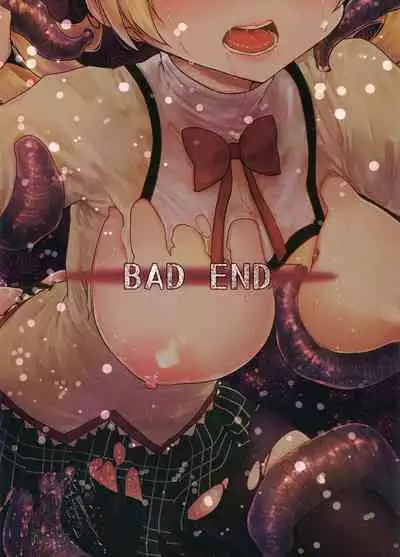 Mami-san no Uwasa Chousa File