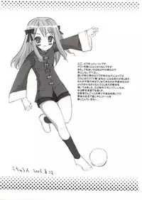 (C64) [Black Shadow (Sacchi)] BS#4.5 TsukiMite no Rakugaki Hon (Maria-sama ga Miteru, Tsukihime)