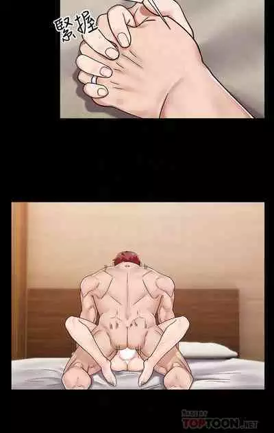 King of hypnotist in Isekai (13-14)-chinese