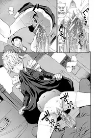 [Dakouin Saburou] 2-nen F-gumi Zenin Seikou Ch. 1-5 [English] [Mikakunin]