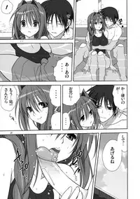 (C82) [Mitarashi Club (Mitarashi Kousei)] Akiko-san to Issho 10 (Kanon) [Decensored]