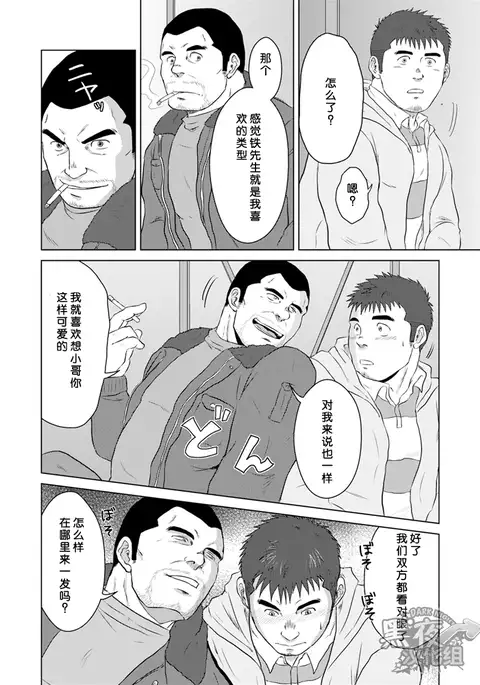 PET Bottle | 宝特瓶