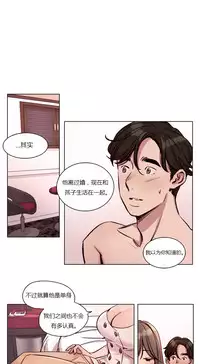 [Ramjak] Atonement Camp Ch.0-28 (Chinese)