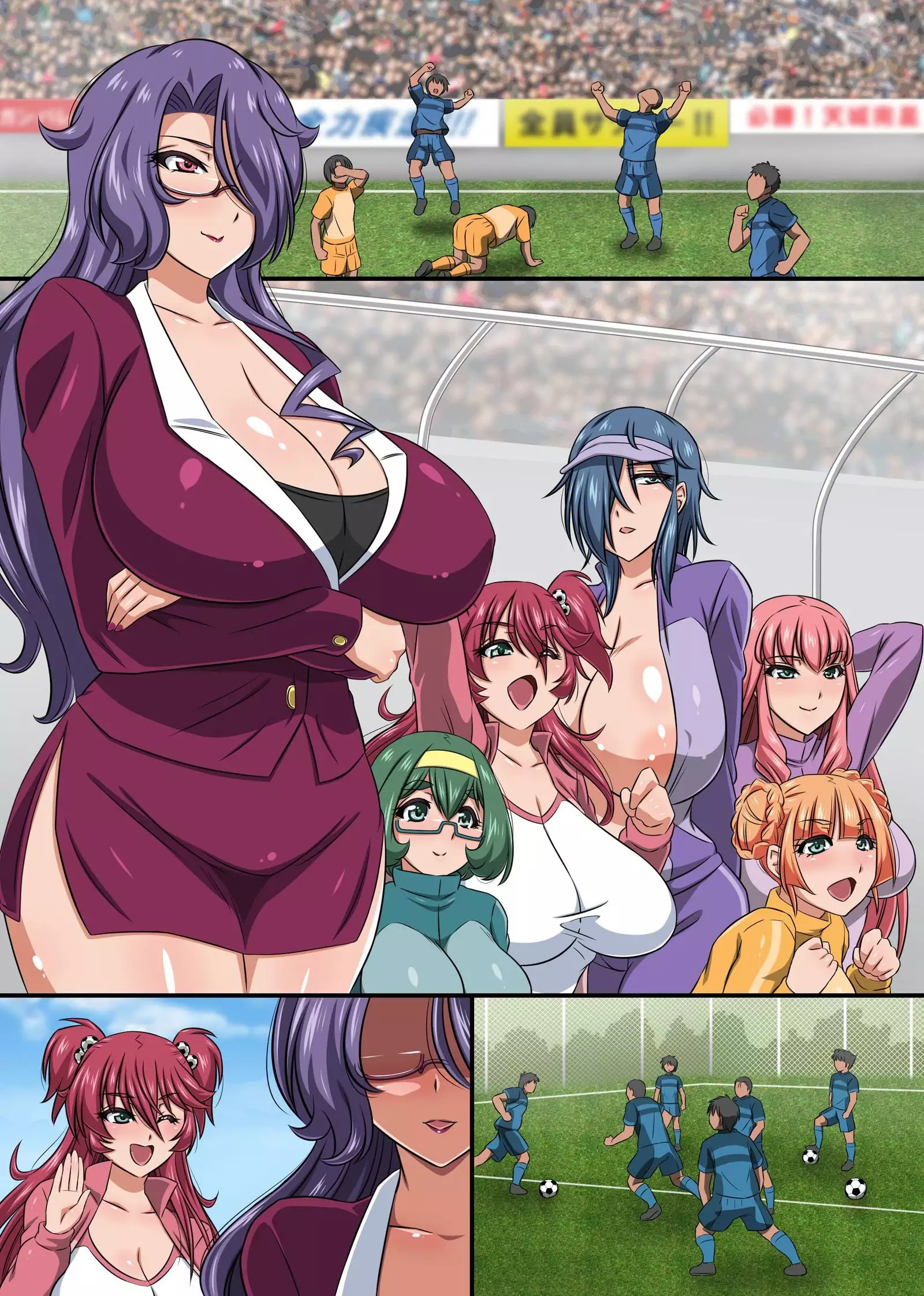 Bakunyu Team Staff no Kenshinteki de Etchi-na Oppai Gohobi ~Sei o Dopyutte Dashite, Ganbatte!~