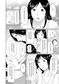 [Takasugi Kou] Madam Palace [Chinese] [魔劍个人汉化] [Digital]