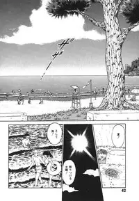 [Aro Hiroshi] Kagaku no Nyotaimori - Engineering of Raised Outlay