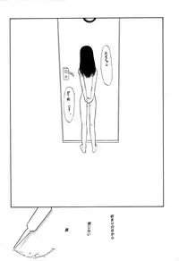 (C49) [Shinba Oolong Cha (various)] Shou Gaku Sei 5 Koorizatou