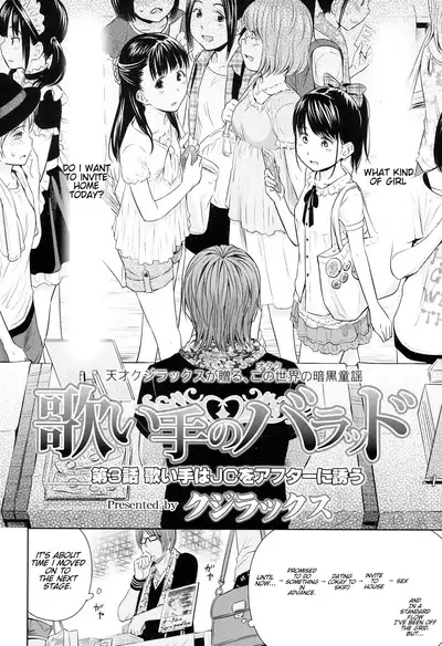 [Quzilax] Utaite no Ballad 1-8 | Ballad of the Singer Ch. 1-8 [English] [Jinsou]