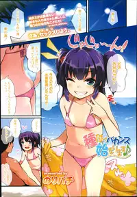 COMIC LO 2014-07