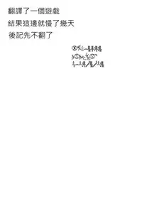 [Yaya Hinata-ya (Yaya Hinata)] Kanara-sama no Nichijou Kyuu (Tonari no Miko-san wa Minna Warau) [Chinese] [oxt04389漢化] [2017-02-12]