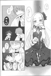 (C87) [Key Trash (Hikagi Tatsuhiko)] RINGBELL01 (side-B)