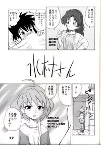 (CR35) [Sendouya (Juan Gotoh)] Shounen Teikoku - Boys' Empire