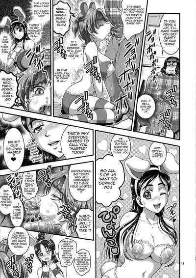 (C87) [Kuroyuki (Kakyouin Chiroru)] Ore Yome Ranking 1 | My Bride Ranking 1 (Futari wa Precure, Futari wa Precure Splash Star) [English] {doujin-moe.us}