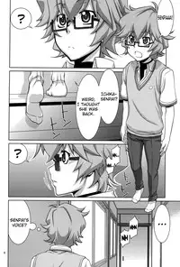 (COMIC1☆6) [GOLD RUSH (Suzuki Address)] Senpai no □□□□. (Ano Natsu de Matteru) [English] {doujin-moe.us}
