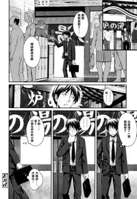 [Shimanto Shisakugata] Oyakotte ii na (COMIC LO 2015-05) [Chinese] [无毒X樱丘]