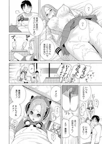 COMIC Penguin Club 2012-03 Vol.307 [Digital]