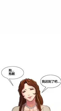 岳母家的刺激生活 1-21