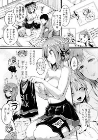 COMIC Shingeki 2016-07