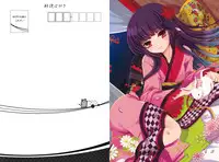 (C81) [Kuma-tan Flash!] Scapegoat Act:2 (Touhou Project)