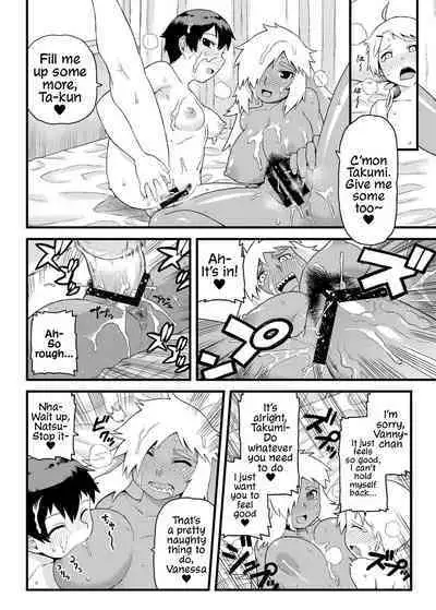 Osananajimi to Kimochi Ii Koto! | Doing Feel Good Things With My Childhood Friends