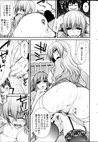 [Miyashiro Sousuke] Yumemirukusuri Ch. 1-4