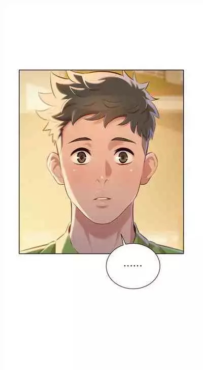 [週日] [犬子 & 經文旗] 漂亮幹姐姐 1-105 官方中文（連載中）