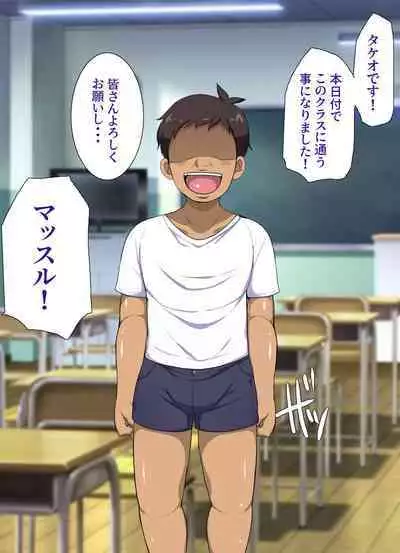 Yume ga Kanau ○○