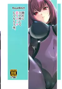 (COMIC1☆13) [Royal Bitch (haruhisky)] Shishou ni Dogeza shite Koibito Ecchi Shite Morau Hon. (Fate/Grand Order) [Chinese] [无毒汉化组]
