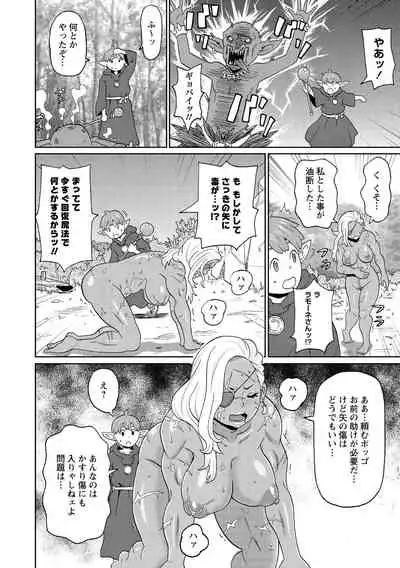 Nikuana Full Package