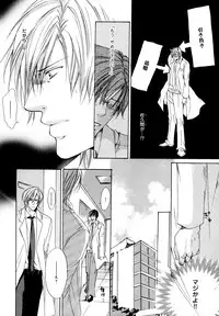 [Anthology] b-BOY Phoenix Vol.11 Shiroisha Tokushuu