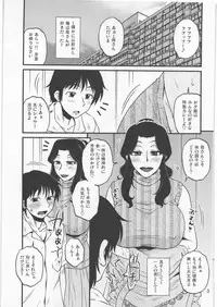 (C84) [Mashimin Koubou (Mashi Miyuki)] Yasashii Mousou