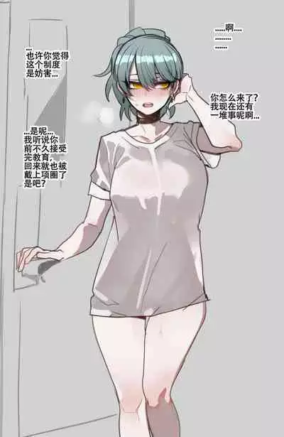 ratatatat74~!劣等男性性爱排斥法则(原创系NTR·LC整合汉化组)